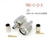 Разъем RF GPS-антенны TNC Male обжимной, чистая медь, 50-3