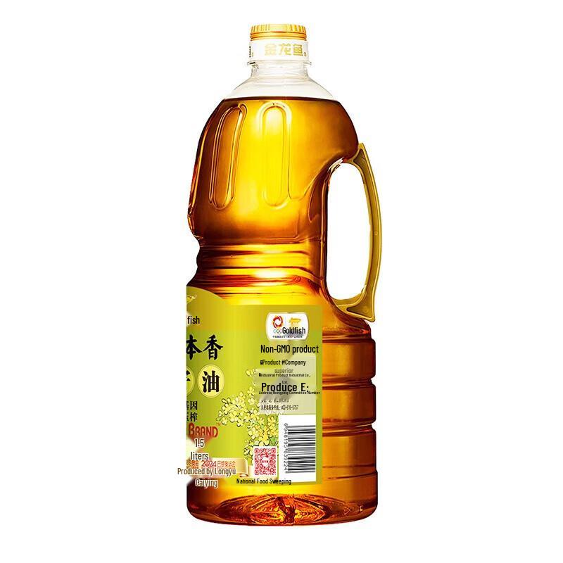 Arowana Pressed Rapeseed Oil
