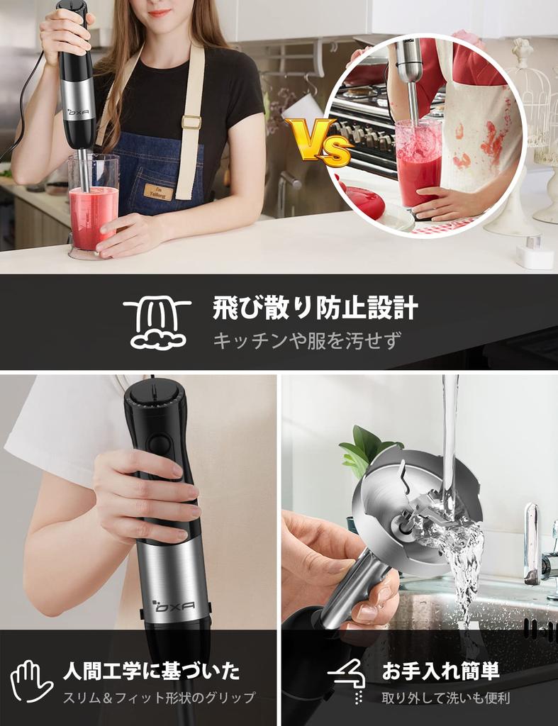 OXA Hand 12 сокращает время приготовления пищи, взбивая и используя электрический миксер, блендер для приготовления детского питания, приготовление пищи, простая в очистке блендерная посуда, скорость,