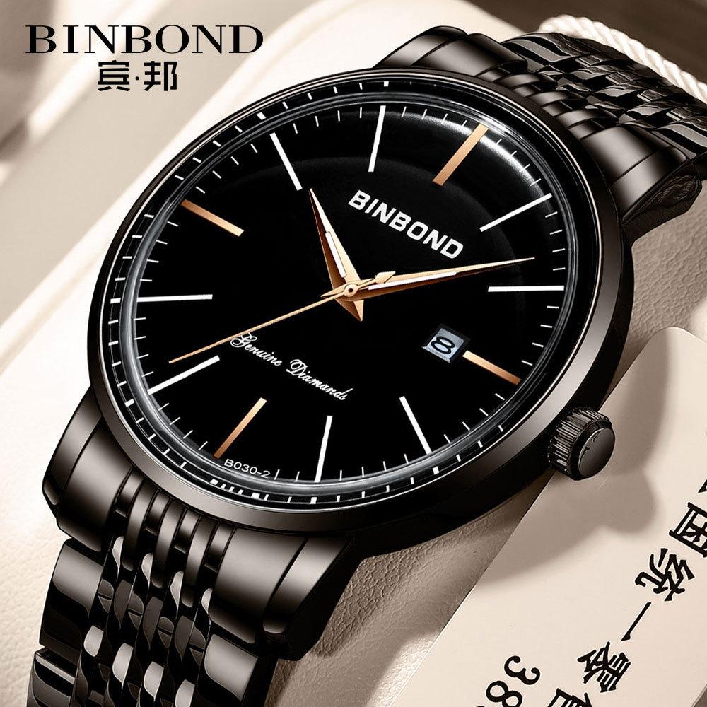 Watch Men's 2025 New Curved Screen Butterfly Buckle Steel Belt Waterproof Luminous Ultra-thin Large Dial Men's Watch