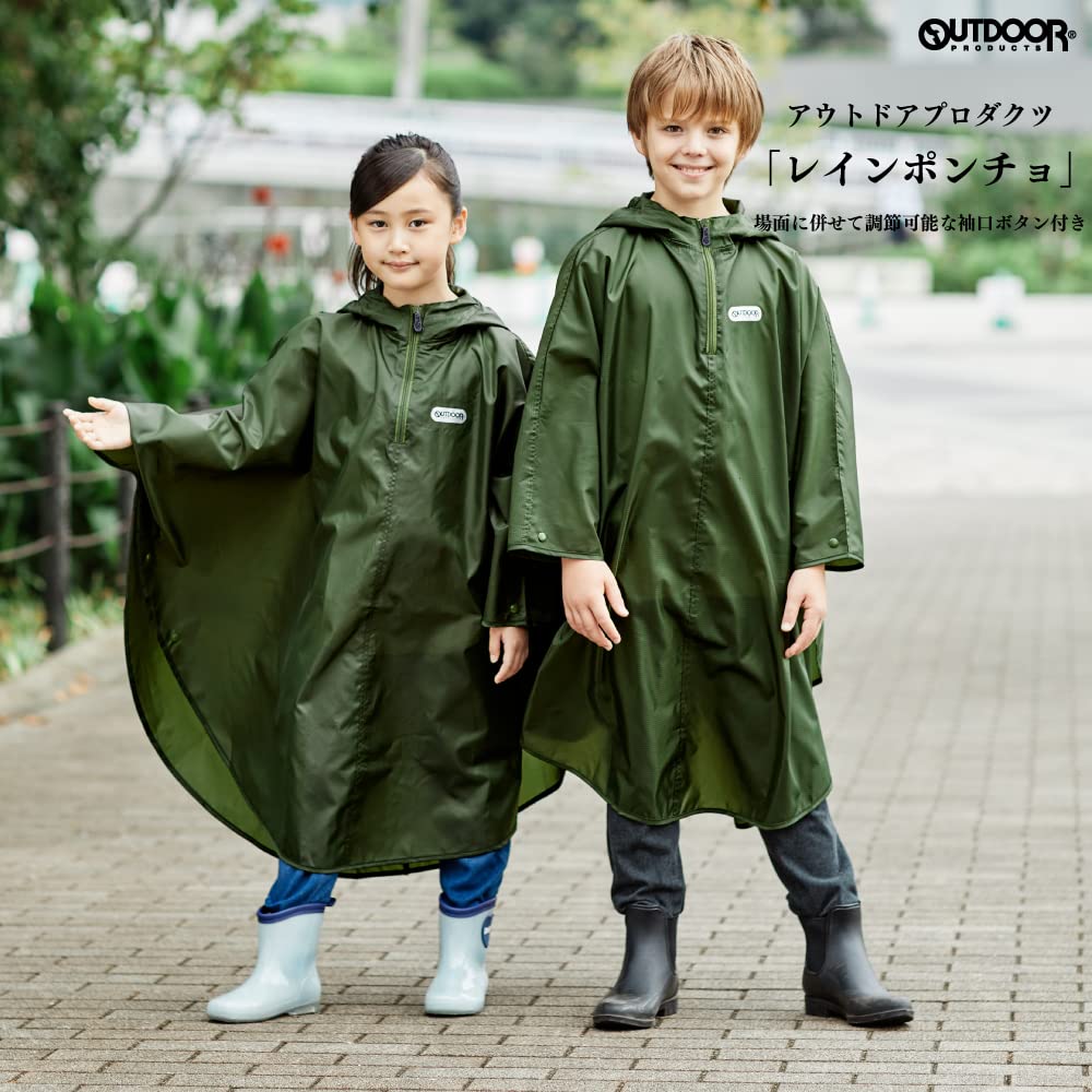 Детский дождевик Outdoor Products, 140 см, Хаки