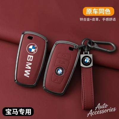 Аксессуары для электроники авто – Чехлы для автомобильных ключей