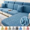 Толстый чехол для диванной подушки, встроенные чехлы для дивана для гостиной, моющийся эластичный жаккардовый чехол для сиденья, защита для мебели, секционная