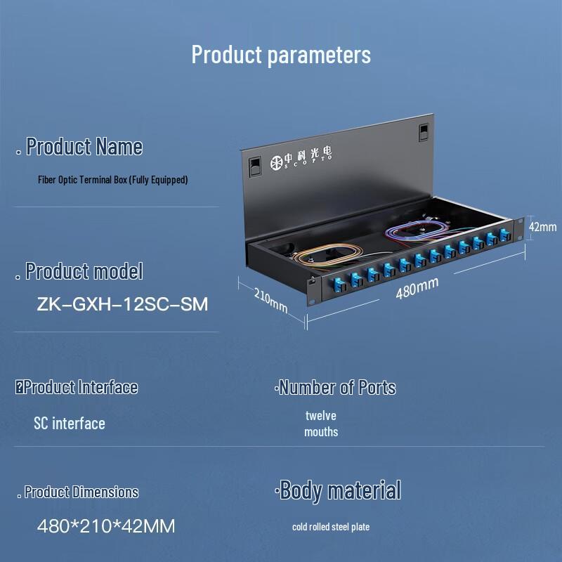Zhongke 12-Port Rack Mount Fiber Optic Terminal Box