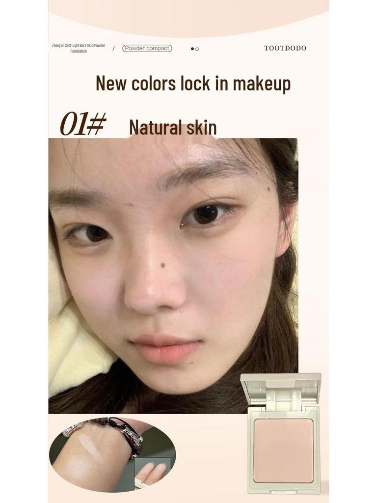 TOOTDODO Пудра-основа True Face Soft Bare Skin: Маскирующая, осветляющая, матирующая, стойкая фиксирующая пудра для контроля жирности.
