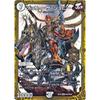 Duel Masters Jolly the Johnny (Master Rare) Master Final Memorial Pack (DMEX19) | Duel Masters Jokers Creature