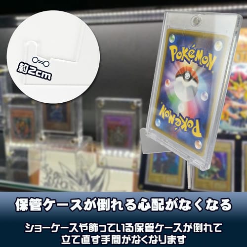 Trading Card Magnetic Loader Display Stand, Vertical or Horizontal Display (Set of 5)