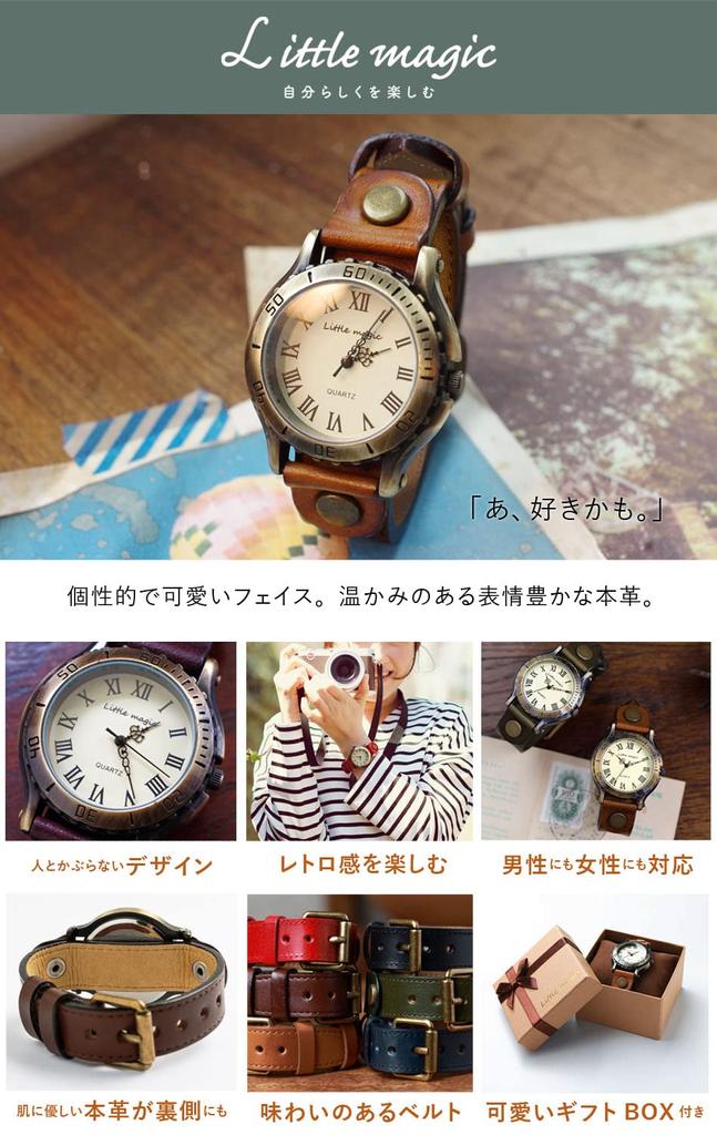 Кожа, которая меняется из-за аллергии Часы Часы Антикварные часы Средние [Маленькая магия] [Японское время] [Японский механизм] [Совместимость с металлом] Мужские Женские