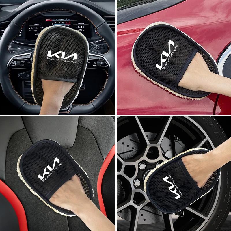 Car Cleaning Gloves Thickened Plush Motorcycle Washer Care Tools For Kia Rio Ceed Sportage Cerato Soul Sorento Picanto Optima CF5