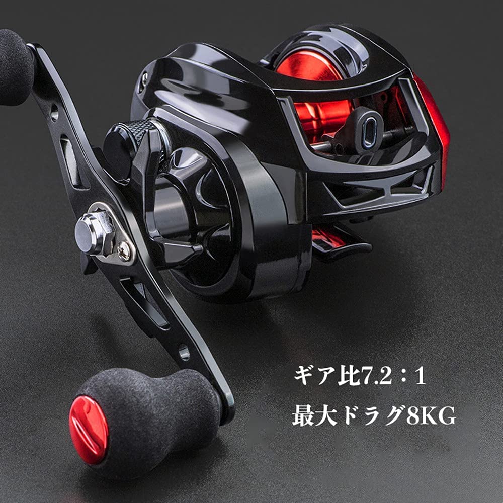 VISPREA Suitable Reel for Bait Left Right Ultra Deep Groove Maximum Drag Gear Ratio Aluminum Alloy Mountain Stream Strong Magnetic Left Right Long