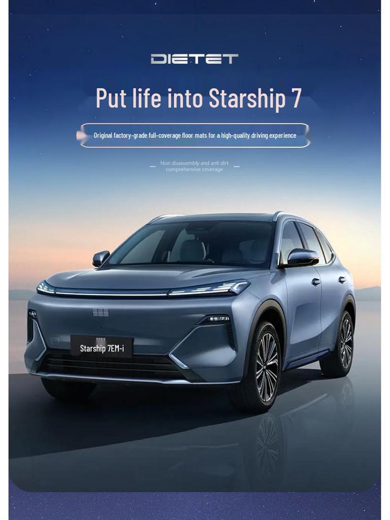 Geely Galaxy Starship 7 Коврики на пол и в багажник с полным покрытием