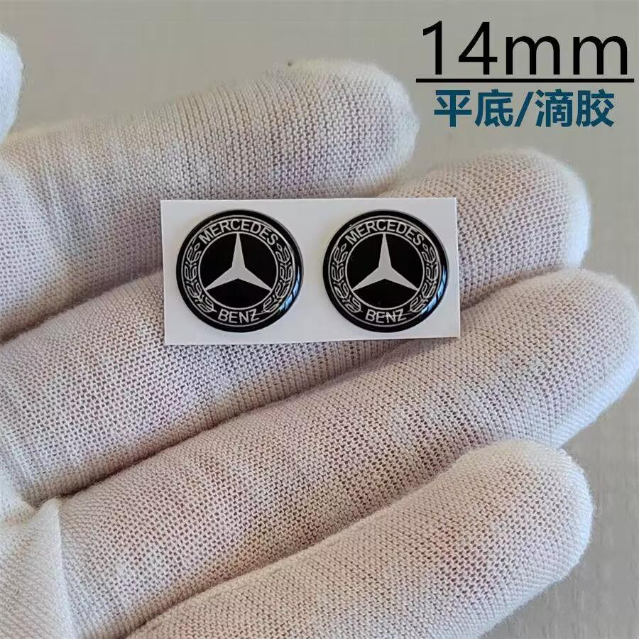 ZJH5 Car Smart Remote Keyhole Sticker For Mercedes Benz AMG A B C E G CLA W211 W203 W204 W210 W124 Decal Decoration Lables Accessory