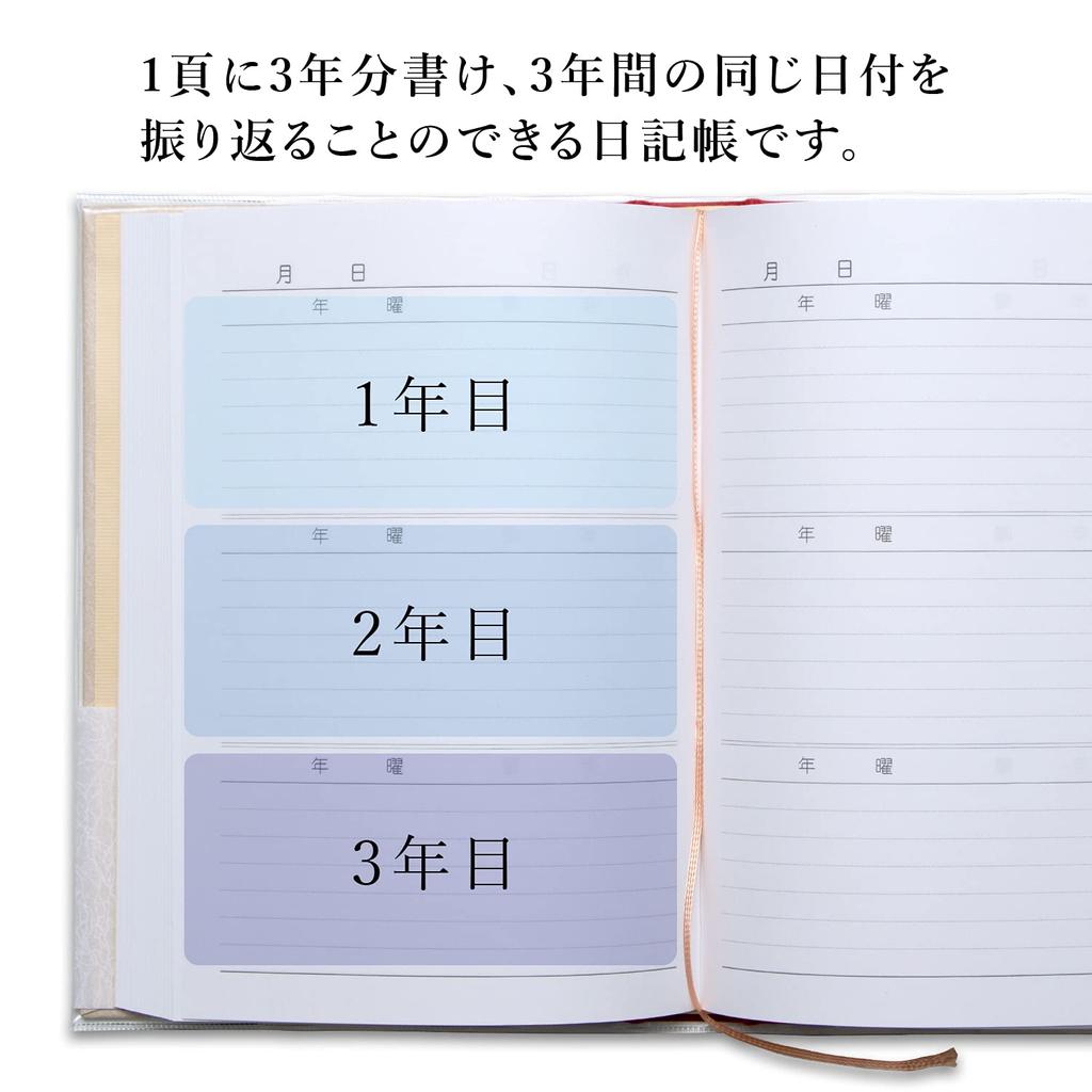 Apica Horizontal A5 No Date D307 3-Year Diary, Layout, Size, Display,