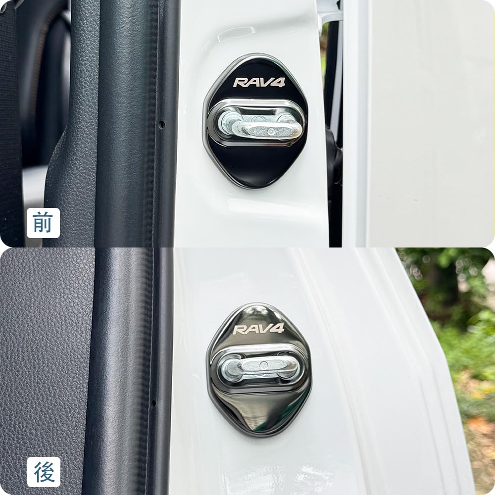 MEKOMEKO RAV4-MSGB Накладка на скобу замка двери Toyota RAV4 50 серии, накладка на замок двери, хромированные аксессуары, интерьер