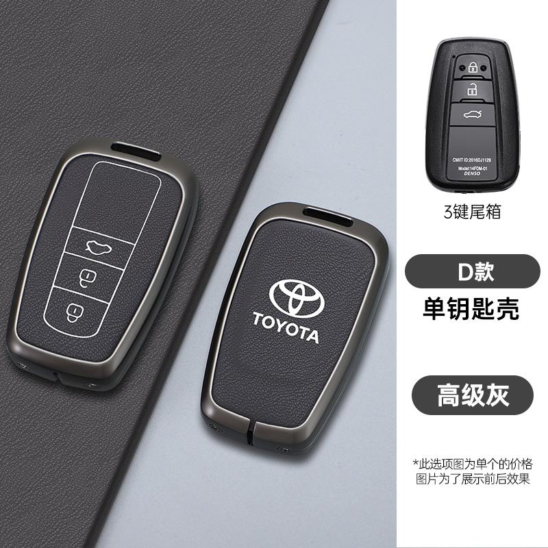 2026 Горячий Для Toyota Колпачки на ступицы Сплав+Кожа Чехол для ключа автомобиля Оболочка Брелок Для Toyota Prius Camry Corolla CHR C-HR RAV4 Land Cruiser