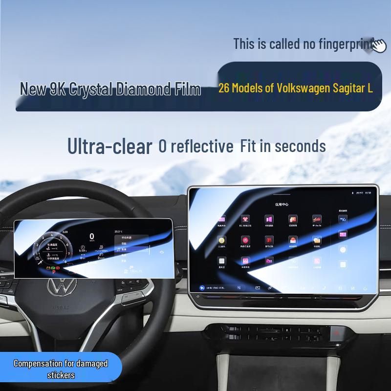 Закаленное стекло Защитная пленка для 26 моделей VW Sagitar L - Аксессуар для интерьера