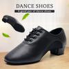 Обувь для латиноамериканских бальных танцев для мужчин и мальчиков, сальса, современная практика, обучение, закрытый носок, низкий каблук, танцевальная обувь
