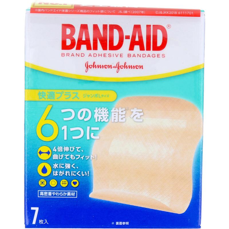 Пластыри Band-Aid Comfort Plus Jumbo L, размер 7 шт. в упаковке
