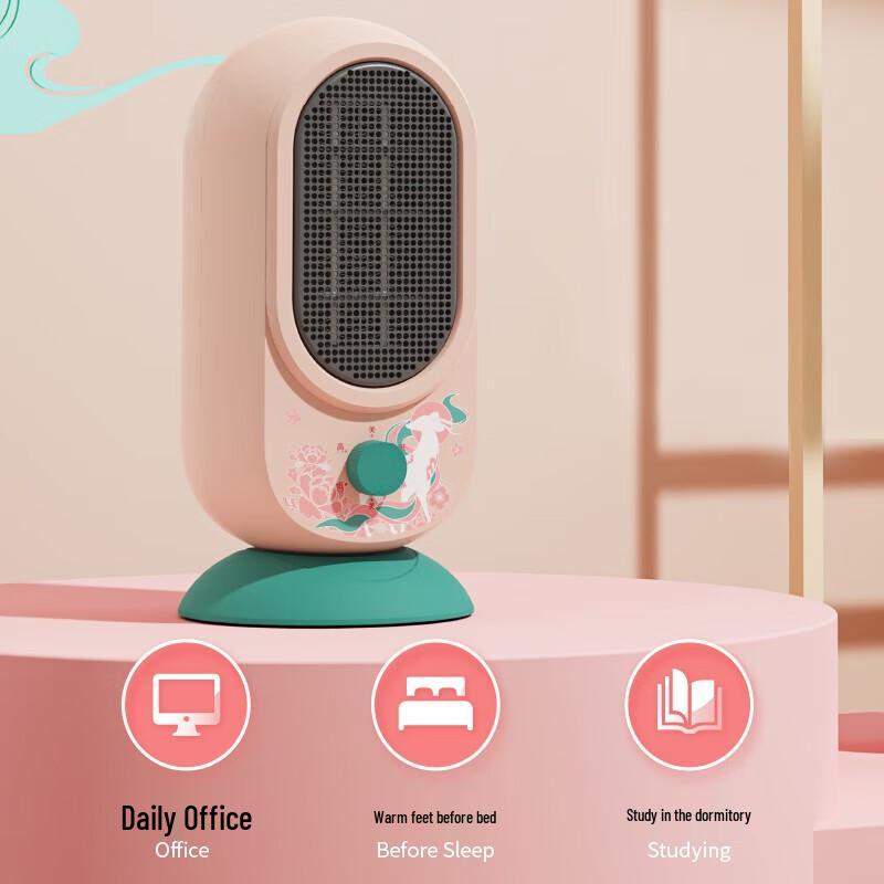 Rainbow R700W-01 Dunhuang Co-branded Mini Fan Heater