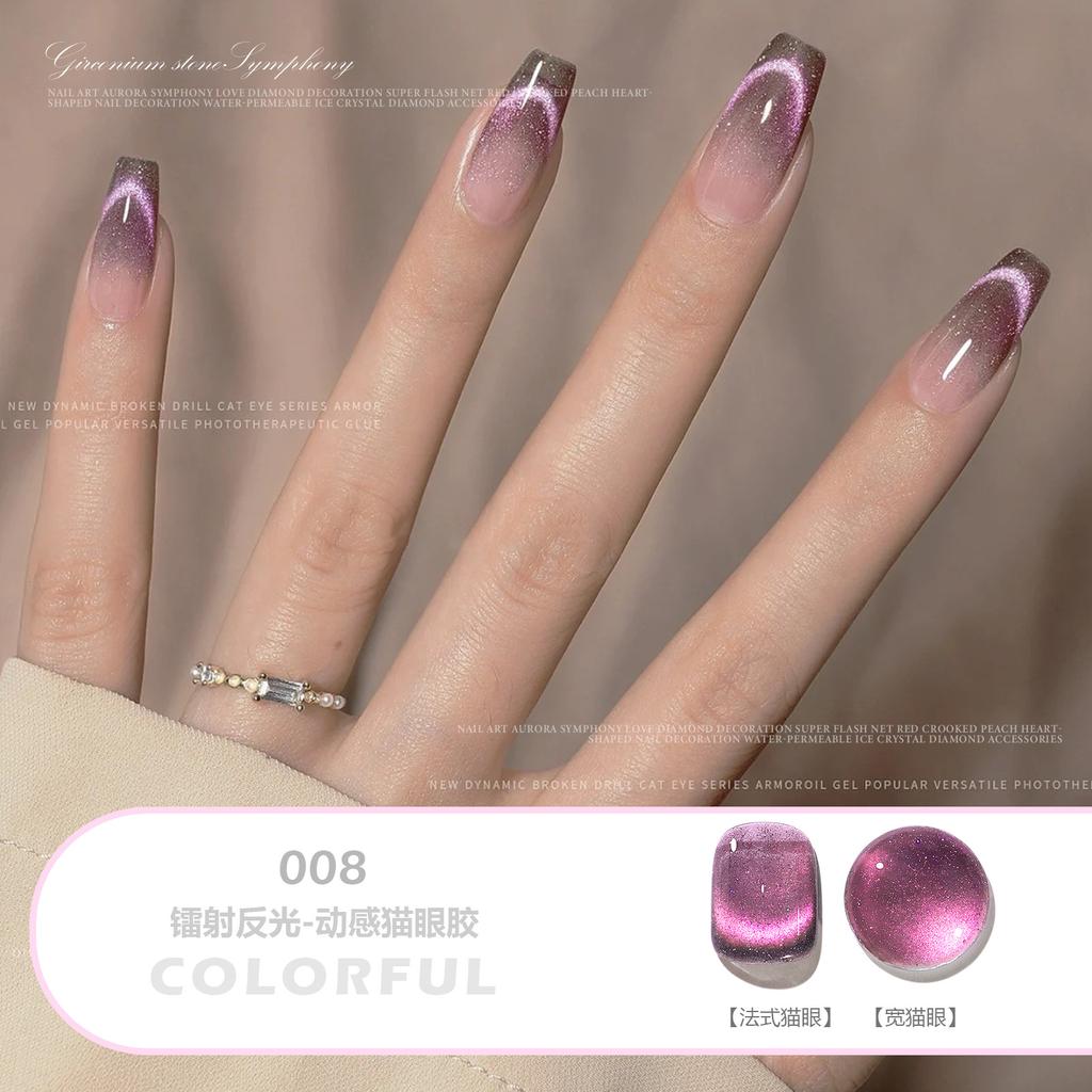 Nail Art Dream Dynamic Spar Cat'S Eye лак для ногтей клей для фототерапии осень и зима
