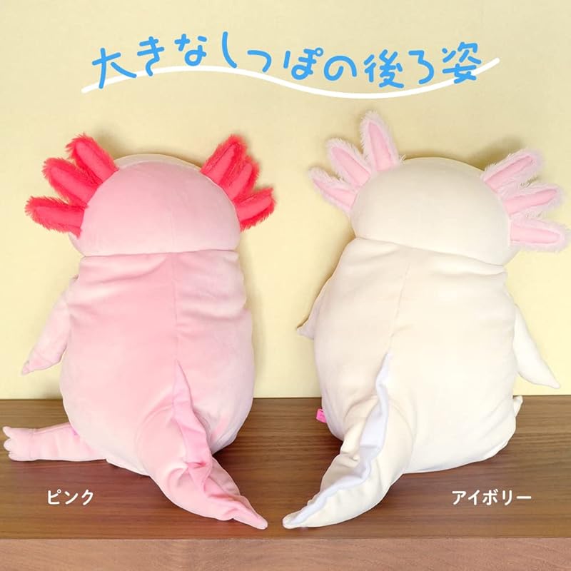 Shinada Global Серия Mochi Моти Упа Розовый (большой) 22 x 22 x 30 см Плюшевый Аксолотль Животное MOUP-0350P