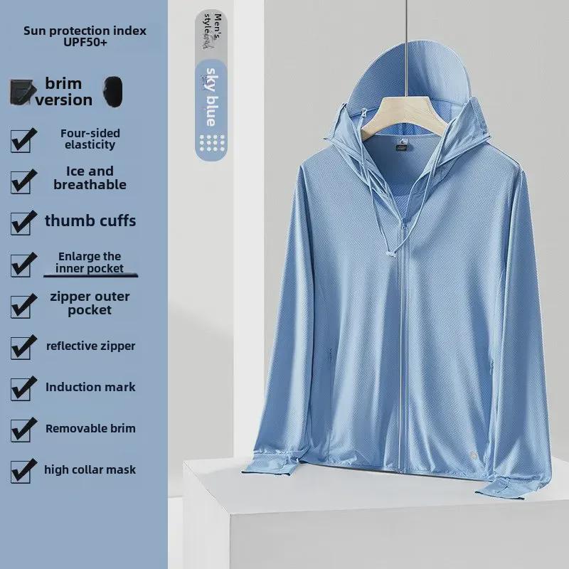 Куртка с защитой от солнца UPF50+ Ice Silk для мужчин и женщин: Легкая, дышащая, устойчивая к ультрафиолетовому излучению летняя одежда для рыбалки