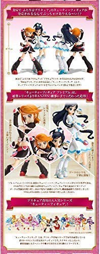 Futari wa Pretty Cure Фигурка Cutie Figure Premium Эксклюзив Premium Bandai