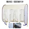 [2025 New and Improved] Laundry Cover, Rain Cover, 160cm, Outdoor, Privacy, Balcony, Curtain, Clothes Dryer, Compact Storage, Laundry Protection, Sun