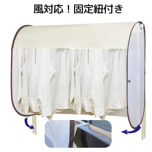 [2025 New and Improved] Laundry Cover, Rain Cover, 160cm, Outdoor, Privacy, Balcony, Curtain, Clothes Dryer, Compact Storage, Laundry Protection, Sun