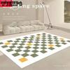 Спальня Гостиная Ковер Современная Прямоугольная Комната Прикроватный Журнальный Столик Диван Шахматный Ковер