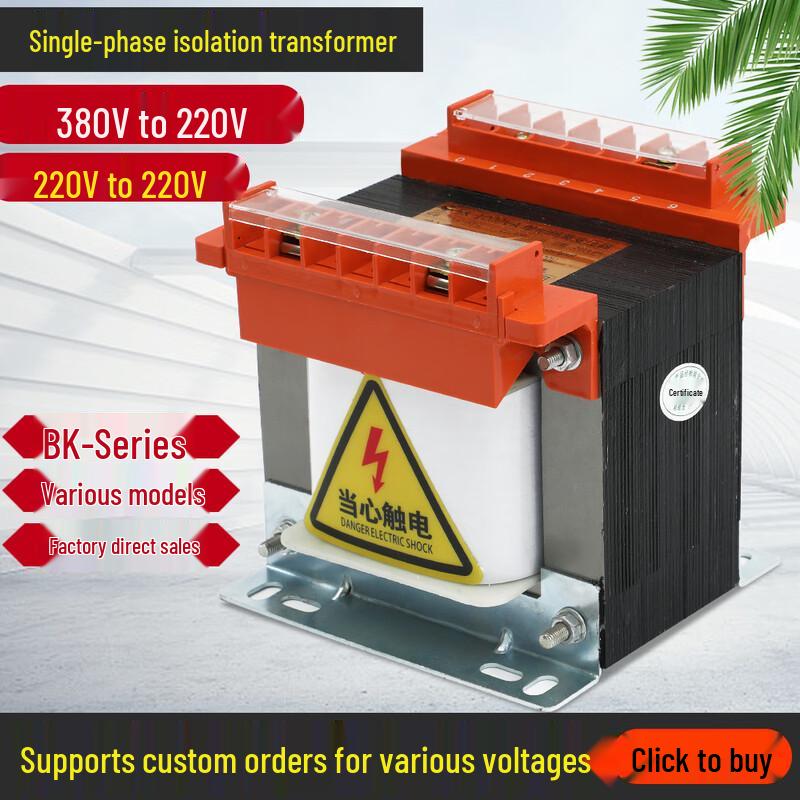 Chuan Shi Single-Phase Dry-Type Isolation Transformer