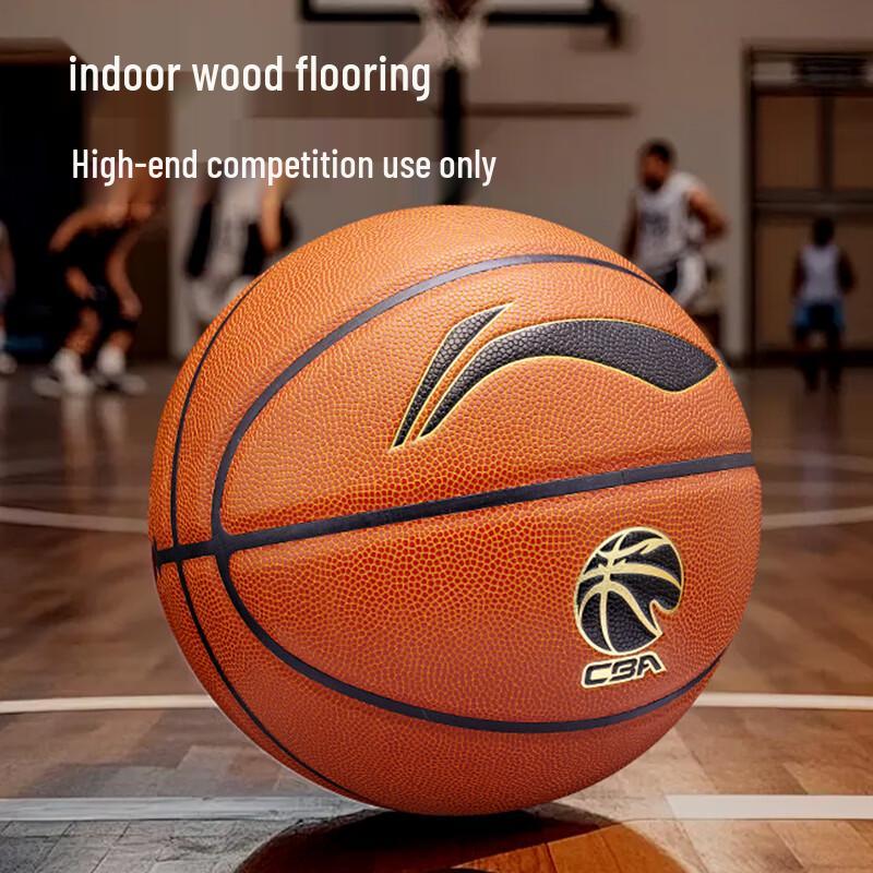 Li-Ning Размер 7 Микрофибровый Баскетбольный Мяч