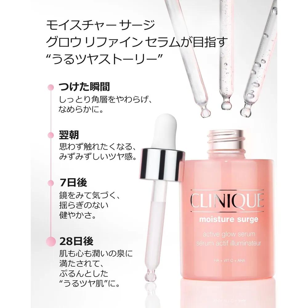 Clinique Сыворотка-бустер сияния и обновления кожи Moisture Surge Glow Refine 30 мл