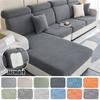 Jacquard Sofa Seat Cushion Cover Stretch Sofa Covers For Living Room Anti-Cat Scratch Fit For Chair L-Shape Sectional Sofa