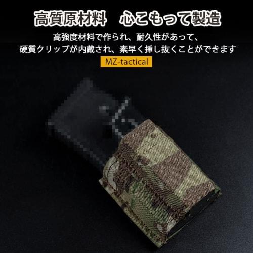 MZ-tactical ESSTAC Одинарный подсумок для магазинов 9 мм и 5.56, Короткий двойной подсумок с открытым верхом (КП Камуфляж)