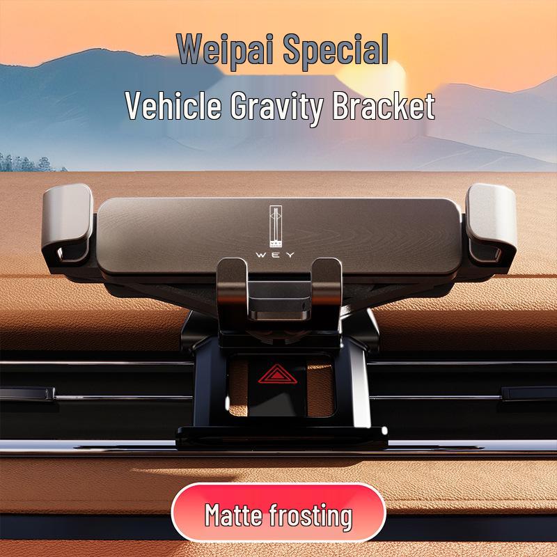 Автомобильный гравитационный держатель для телефона Wey VV5/VV6/VV7 для навигации