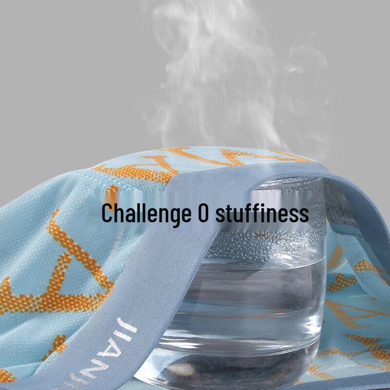 Мужские дышащие боксеры-брифы из ледяного шелка Jianjiang - 3 штуки