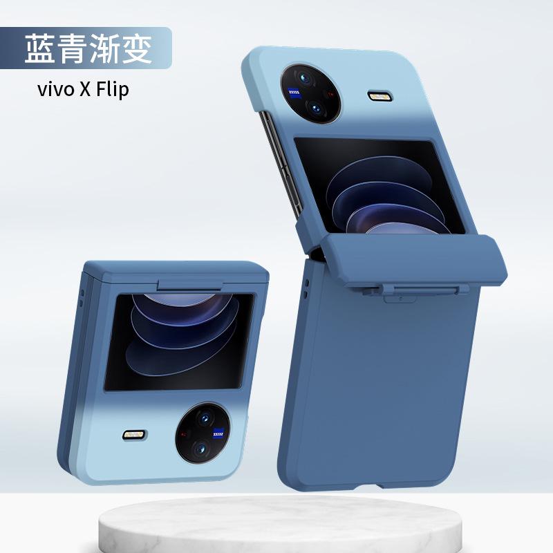 Применимый чехол для мобильного телефона VIVO XFLIp, модель со шпинделем VIVO XFLIP, матовый, полностью закрывающий, противоударный защитный чехол
