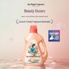 Жидкое средство для стирки Liby Master Fragrance