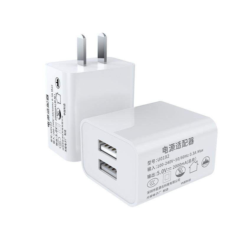 Белый двойной USB-адаптер для быстрой зарядки мобильных телефонов (Одна коробка)