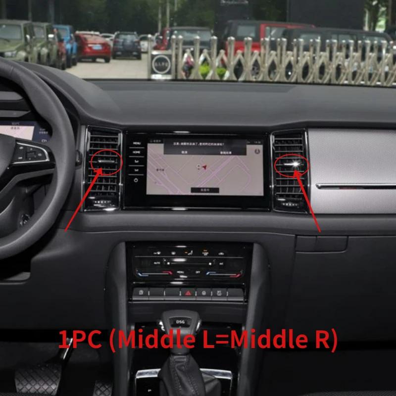 Зажим-кнопка для решетки вентиляции кондиционера автомобиля Для Skoda Kodiaq Ремонтный набор аксессуаров