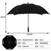 16-Bone long-handled rainbow umbrella slams cloth weather and rain umbrella oversized straight-handled gift umbrella business advertising umbrella