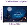 150. Halloween Decoration Horror Backdrop Banner Party Outdoor Background Skeleton Pumpkin Curtain Home Decor Photography Props Y240801