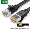 UGREEN NW101 Flat CAT6 Gigabit Ethernet Cable