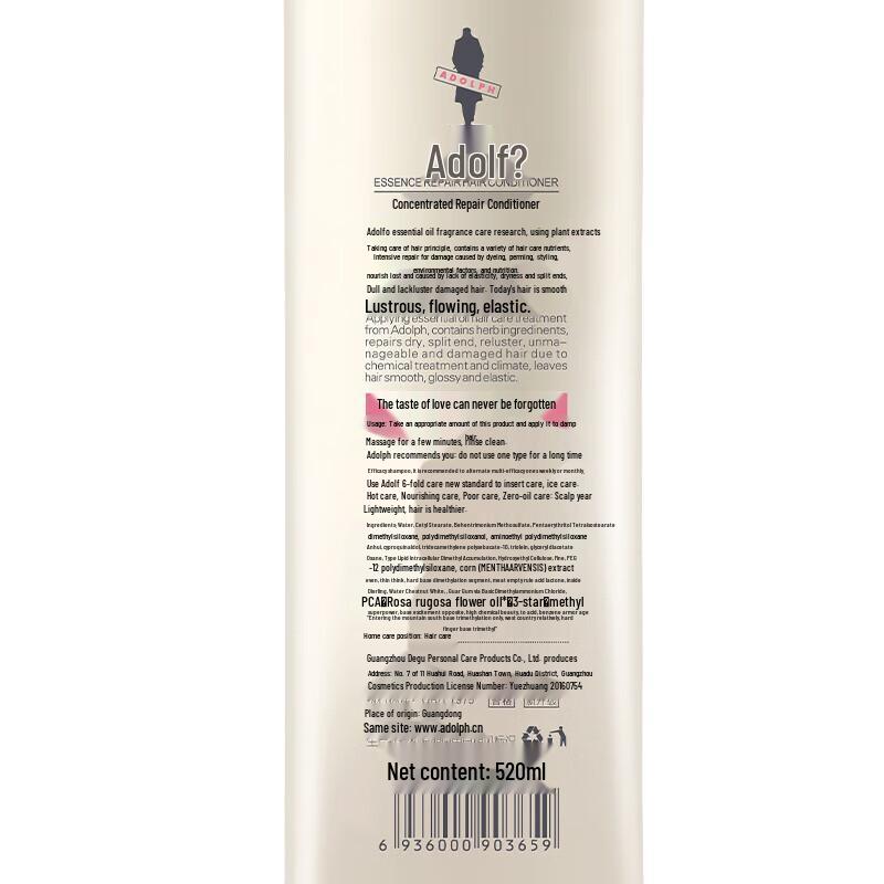 Adolph Rose Essential Oil Hair Repair Conditioner 520ml