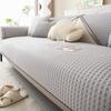 Cool Doudou Fabric, Sofa Cushion, Universal In All Seasons, Non-slip Mat, Simple and Modern Style, Sofa Cover Towel
