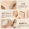 Shinse Shape Fitting Puzzle Box Fitting Shape Matching Wooden Toy Shape Recognition Play Activity Cube Montessori Toy Educational Toys для