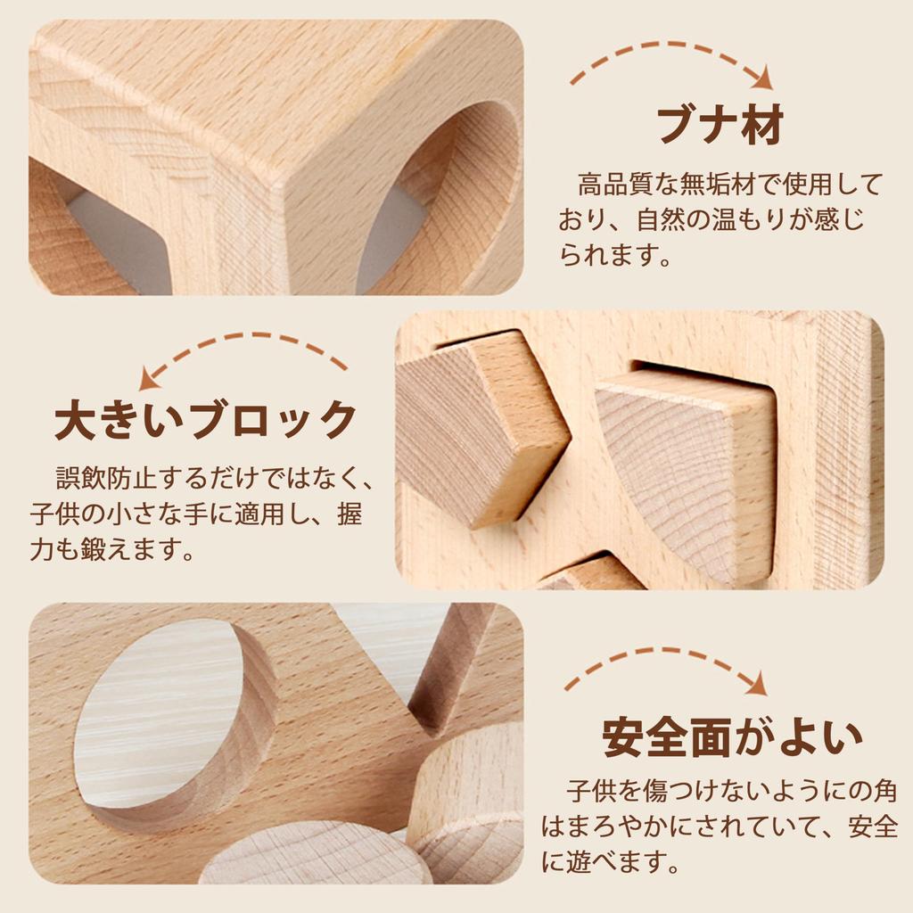 Shinse Shape Fitting Puzzle Box Fitting Shape Matching Wooden Toy Shape Recognition Play Activity Cube Montessori Toy Educational Toys для