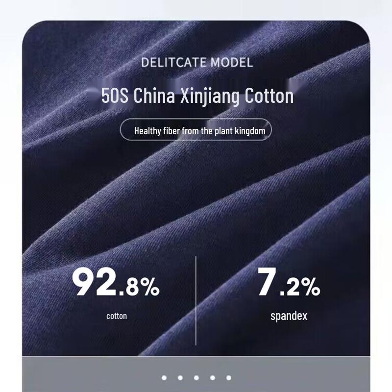 Мужские боксеры Hengyuanxiang с эффектом охлаждения из длинноволокнистого хлопка, 2 шт.