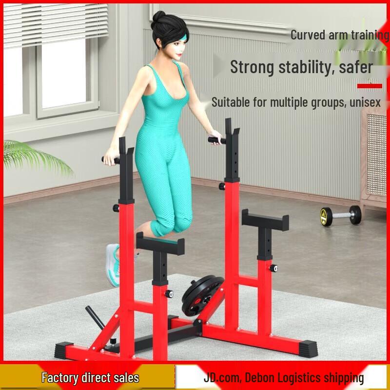 Aichen Multi-functional Bench Press & Squat Rack with Barbell Set